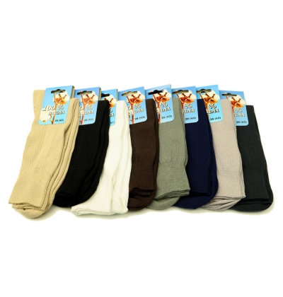 100 % BAVLNA - ŽEBRO, vel. 27 (41)